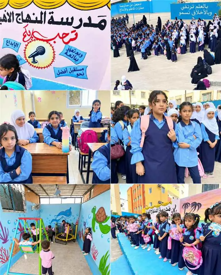 مدرسة المنهاج بإنماء تدشن العام الدراسي الجديد وسط...