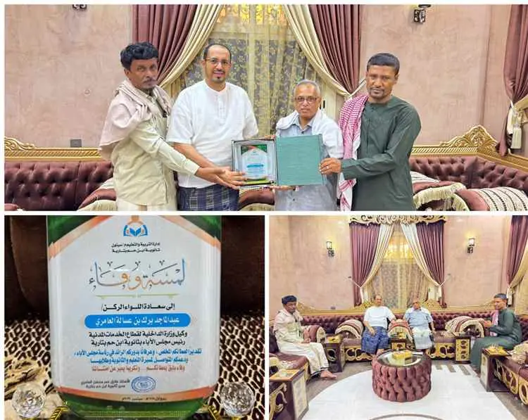 وفاءً لدعمه.. ثانوية ابن حم بتاربة تكرّم رئيس مجلس...