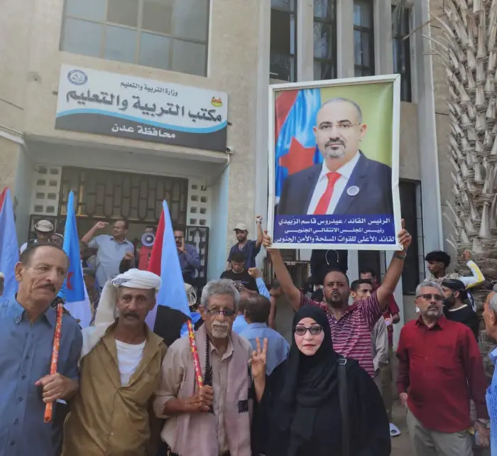 وقفة احتجاجية أمام مكتب التربية بعدن رفضاً لإنزال...