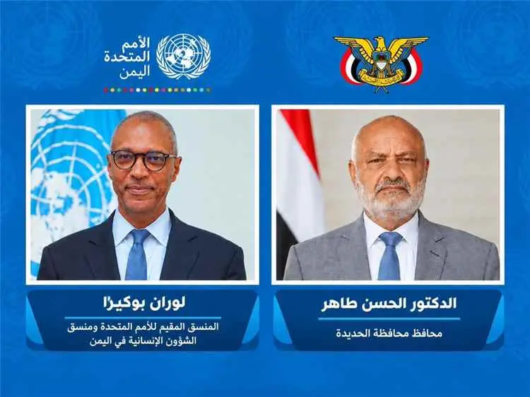 الأمم المتحدة تحذر من تدهور الوضع الإنساني في الحد...
