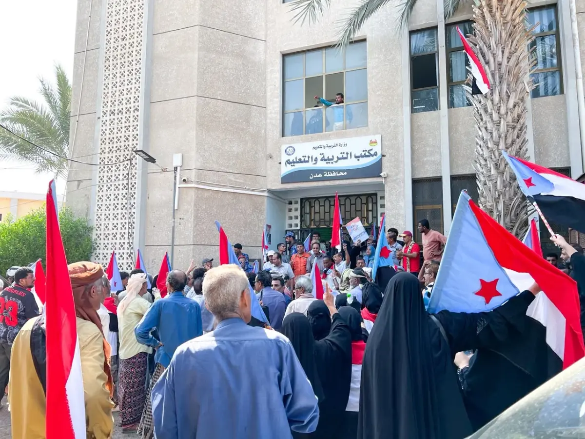 وقفة احتجاجية تندد بمنع النشيد الوطني الجنوبي وإنز...