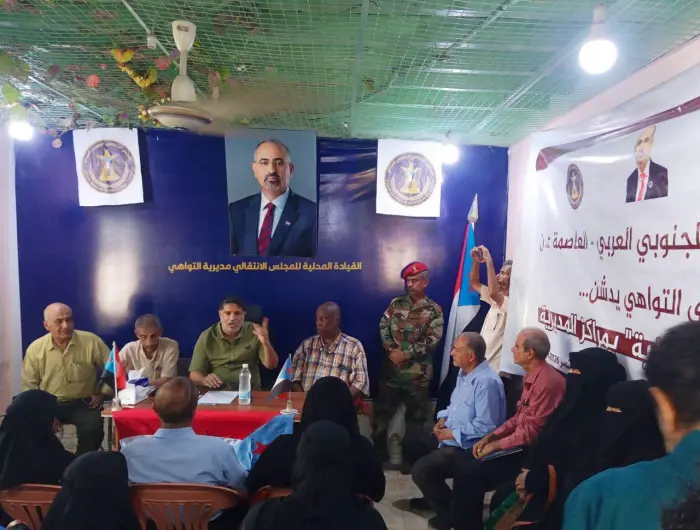 انتقالي عدن يدشن العمل التنظيمي لـ 3 لجان محلية في...