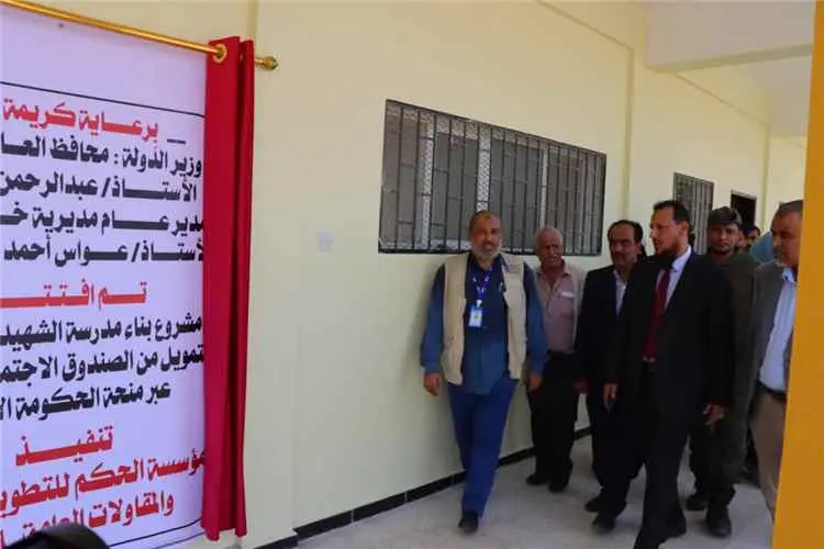 محافظ عدن يفتتح مدرسة الشهيد سالم قطن للتعليم الأس...