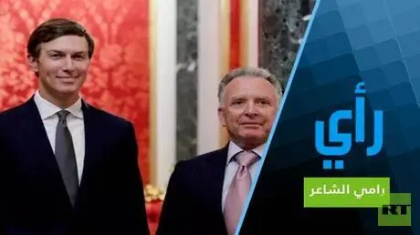 موسكو ثم كييف.. ماذا حمل ويتكوف وكوشنر في طريق عود...