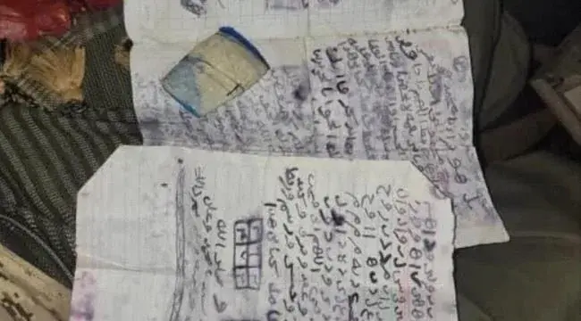 أوراق وطلاسم بحوزة قتلى الحوثيين تكشف أساليب التضل...