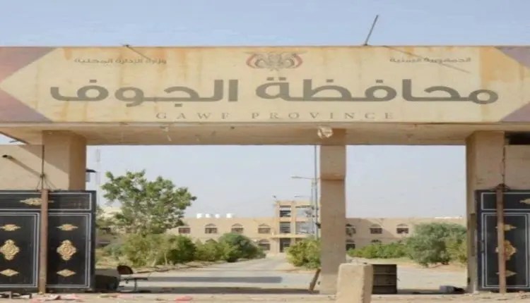 إعلام الحوثي يتحدث عن إستهداف للقوات الحكومية في الجوف ويؤكد الغارات على مواقعها