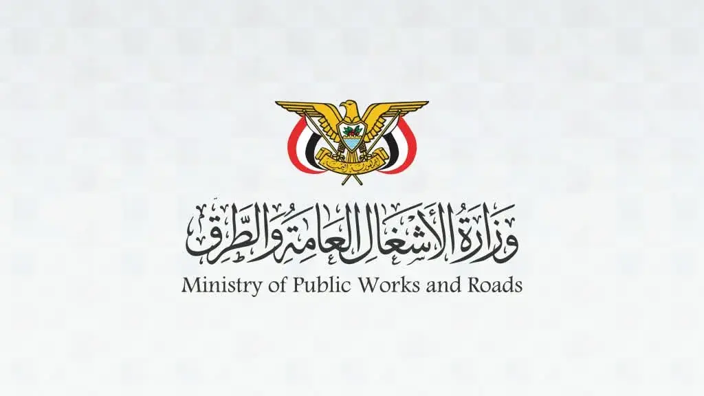 وزير الأشغال يترأس اجتماعاً لقيادة وموظفي مؤسسة ال...