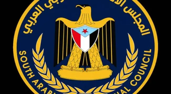 إدارة إعلام انتقالي عدن :قمع توثيق وقفة العلم والن...