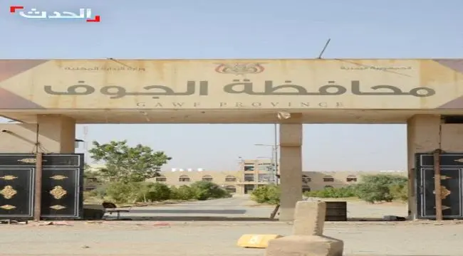 هام ...تقدم للقوات المسلحة اليمنية باتجاه عمق محاف...