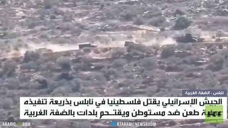 الضفة.. عملية طعن وتحذير من تدهور الوضع