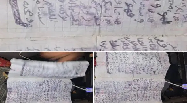 الساحل الغربي: طلاسم وشعوذة بدل التدريب.. هكذا يدف...