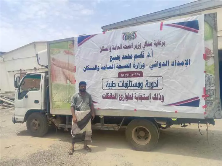 بتوجيهات وزير الصحة.. رفد مرافق صحية في تعز  بأدوي...