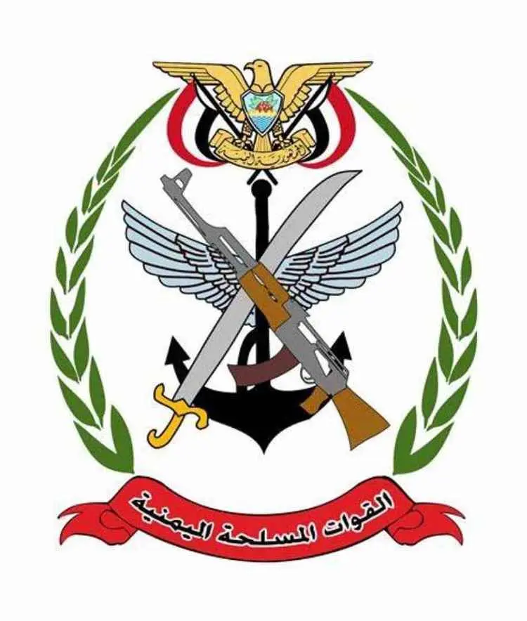 القوات المسلحة تحذّر المواطنين من استخدام عدد من ا...