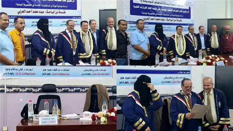 مناقشة رسالتي ماجستير في مركز الدكتور غرامة للإدار...
