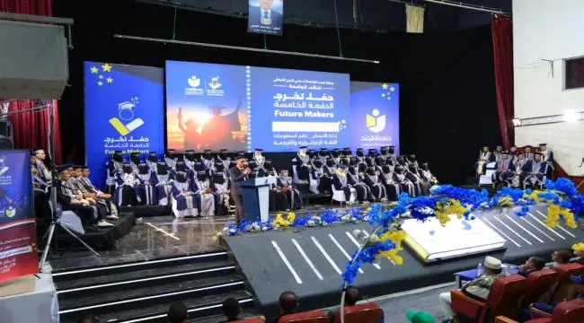 الجند تنظم الحفل السادس ضمن احتفالات تخرج الدفعة ا...