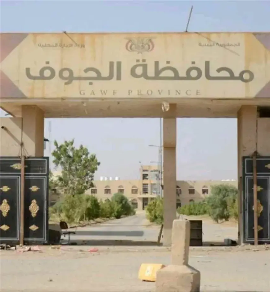 معركة الجوف تتسارع.. القوات الحكومية تقترب من الحز...