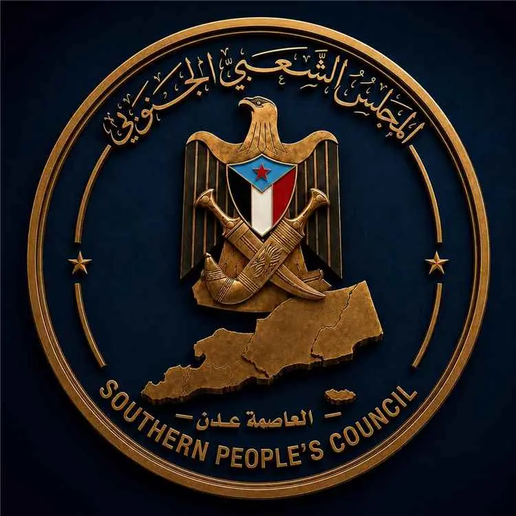 المجلس الشعبي الجنوبي بالمنصورة يعلن أسماء قيادات...