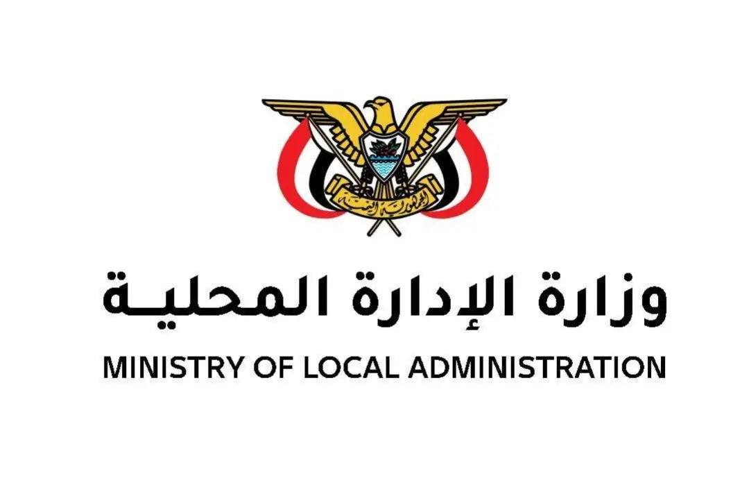 الإدارة المحلية توزع مستحقات الوحدات الإدارية من ا...