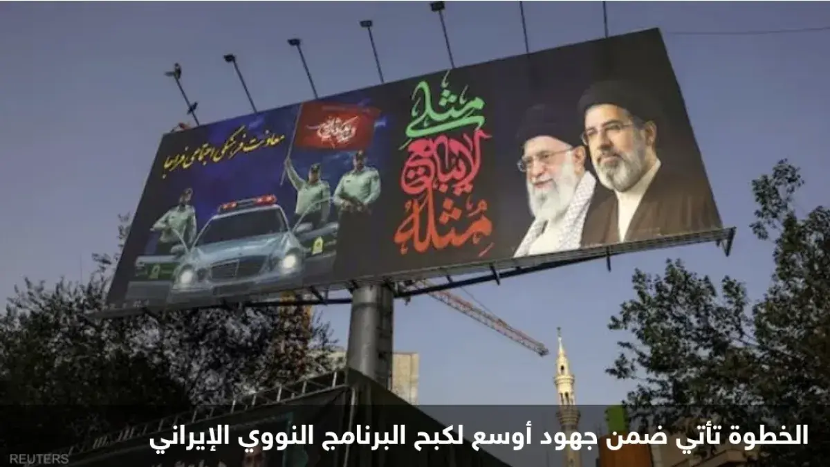 بريطانيا تفرض عقوبات أوسع على إيران مالياً وبحرياً...
