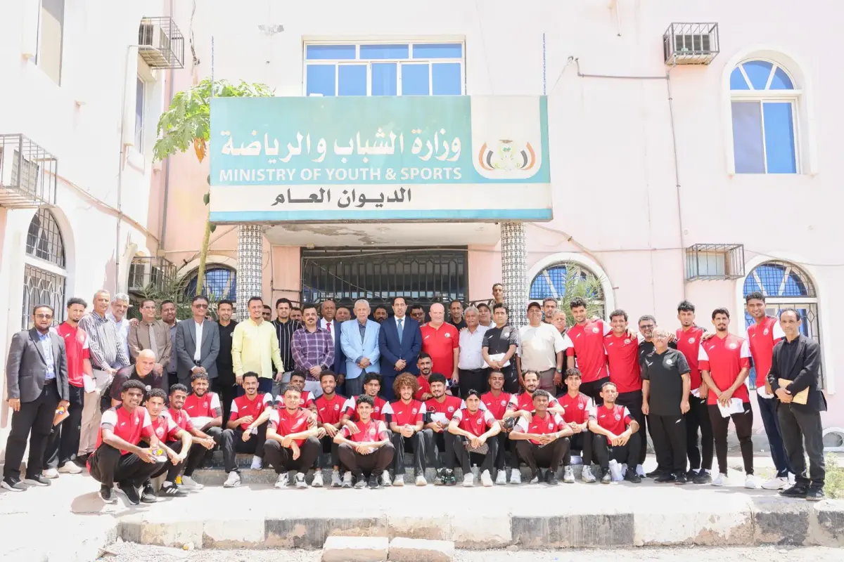 وزارة الشباب والرياضة تكرّم المنتخب الوطني الأول ل...