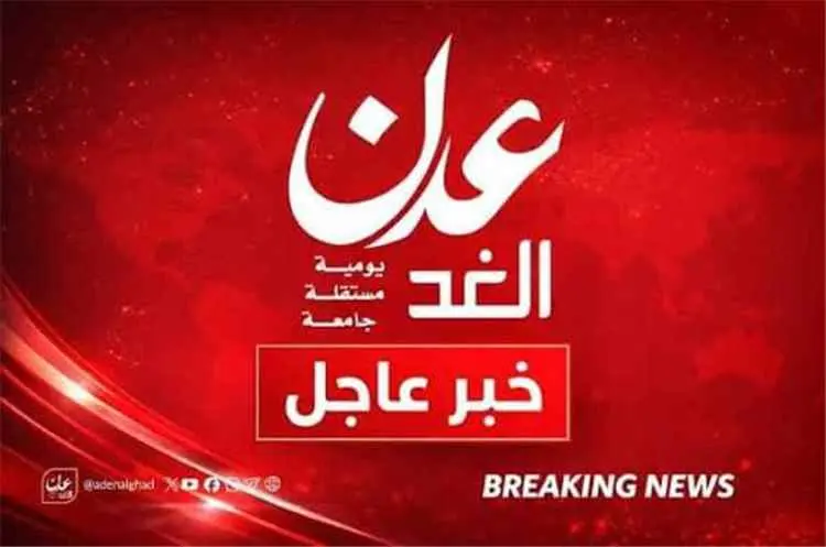 عاجل.. طيران القوات المسلحة يقصف تعزيزات لميليشيا...