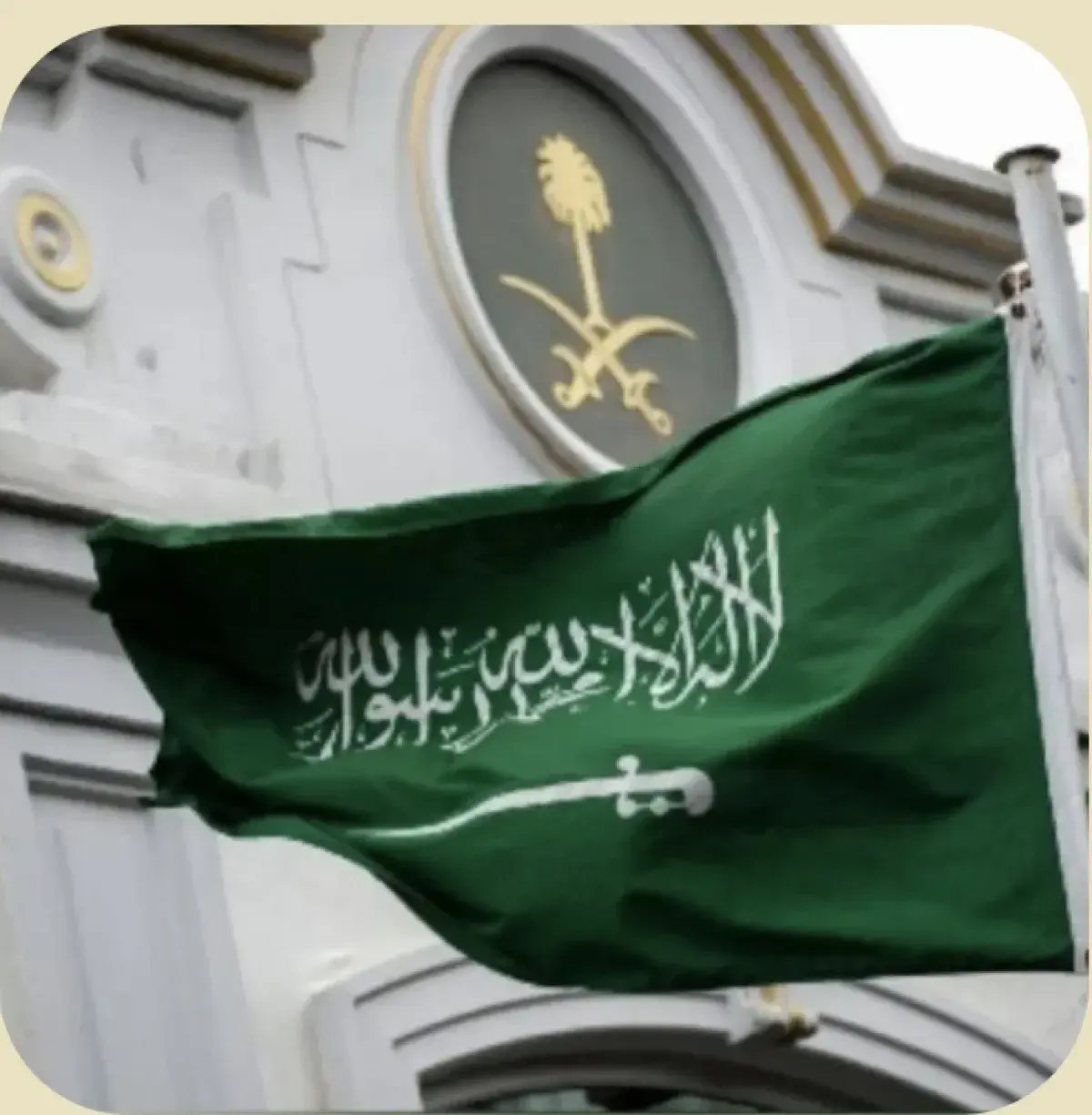 إدانات عربية واسعة لهجمات الحوثيين على السعودية.. والرياض توعد بحزم