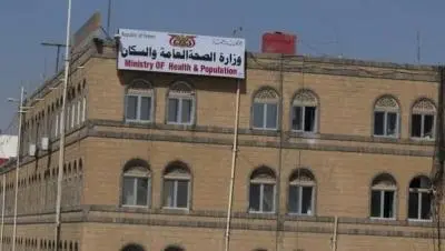 الصحة: 24 شهيداً وجريحاً جراء استهداف العدو السعود...
