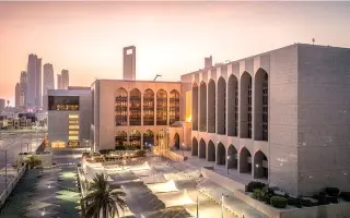16 سبتمبر انتهاء مهلة توفيق أوضاع مزاولي «الأنشطة...