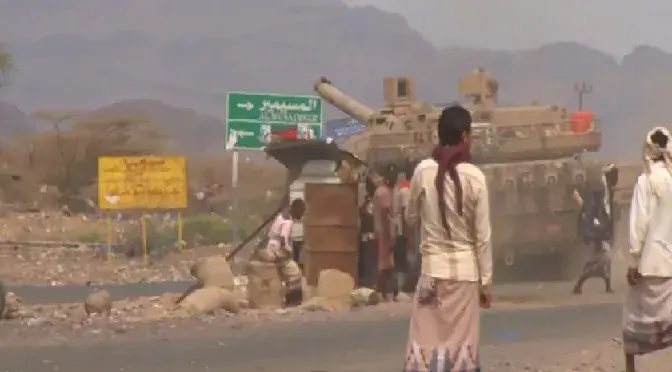 مقتل طفلين بقصف حوثي في لحج