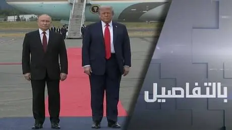 بوتين وترامب.. مباحثات للتسوية بأوكرانيا