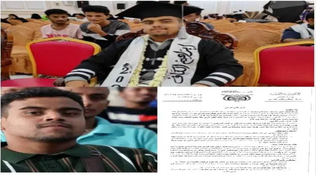 من الحجز إلى القبر: تعذيب إبراهيم الكاف حتى الموت...