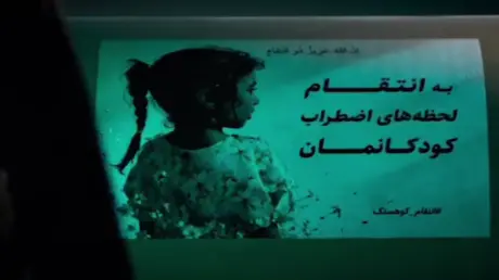الحرس الثوري الإيراني يعلن استهداف مدمرتين أمريكيت...