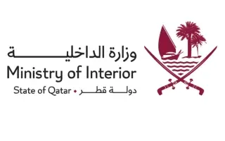 قطر.. الدفاع المدني يسيطر على حريق اندلع على متن س...