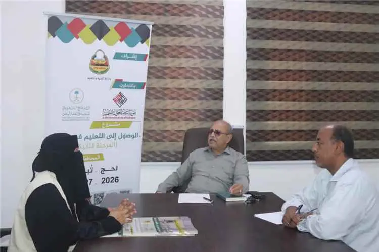 مدير عام مديرية تبن بلحج يطلع في لقاء مع مؤسسة الع...