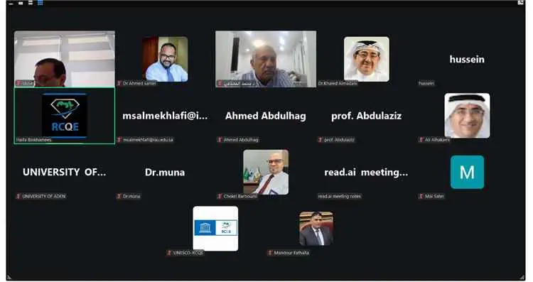 كرسي اليونسكو بجامعة عدن يشارك في اجتماع الكراسي العلمية