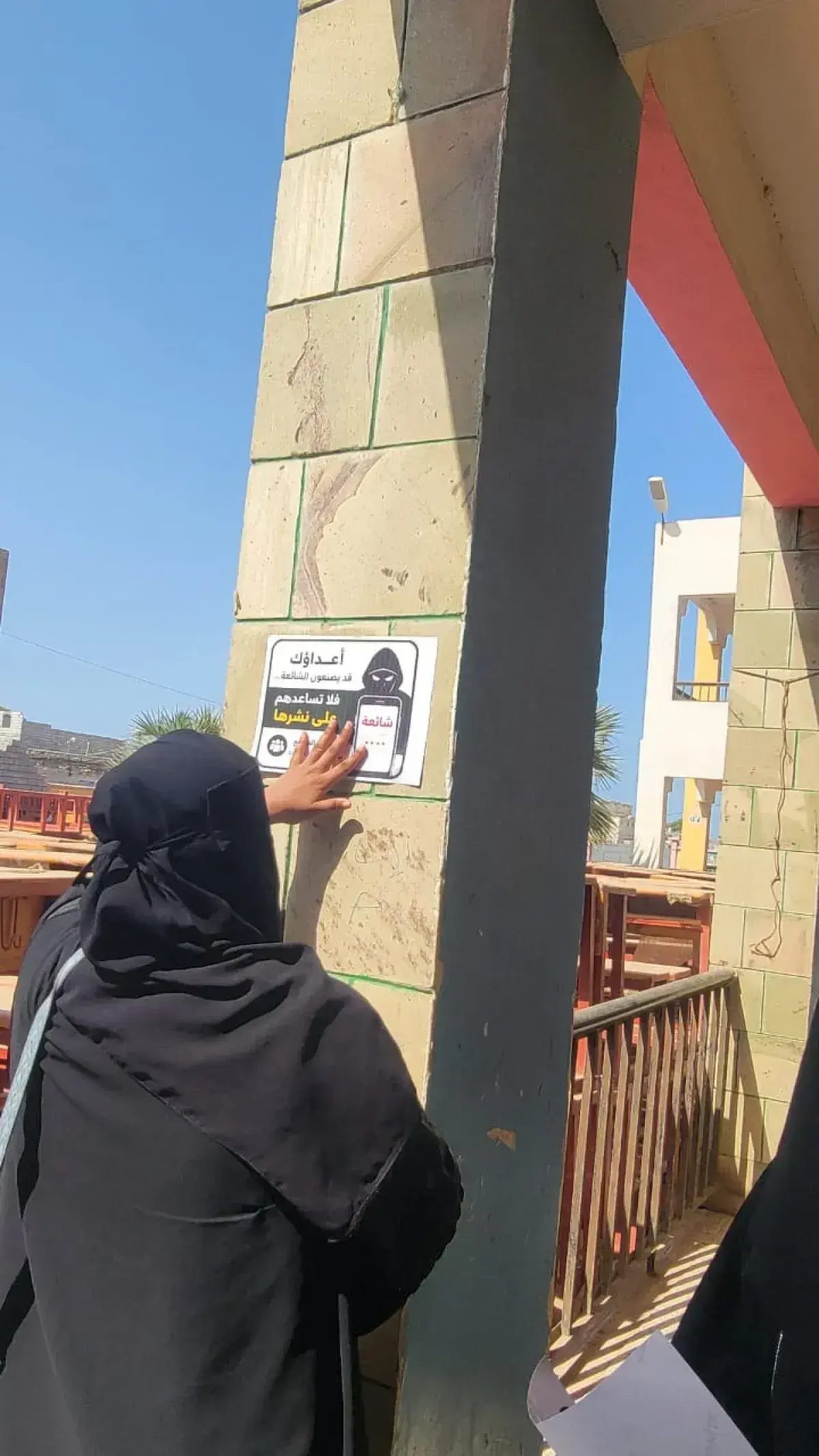 الخوخة: القطاع النسائي يواجه الشائعات ويعزز الوعي المجتمعي لليوم الثالث