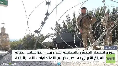 لبنان.. انتشار بالنبطية وتصعيد بالجنوب