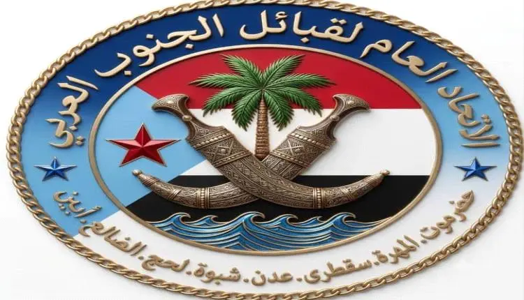 بيان قبلي صادر عن القيادة العامة للاتحاد العام لقب...