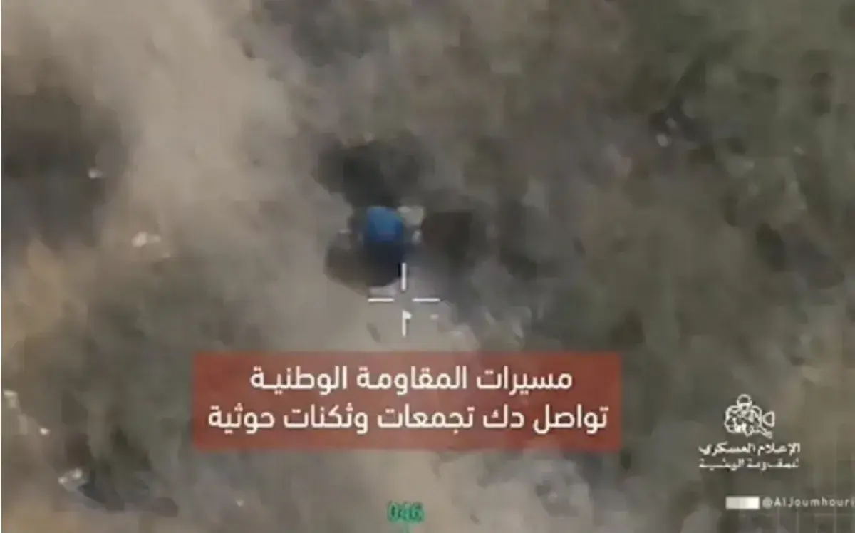 المقاومة الوطنية تشن ضربات مسيّرة دقيقة ضد مليشيا...