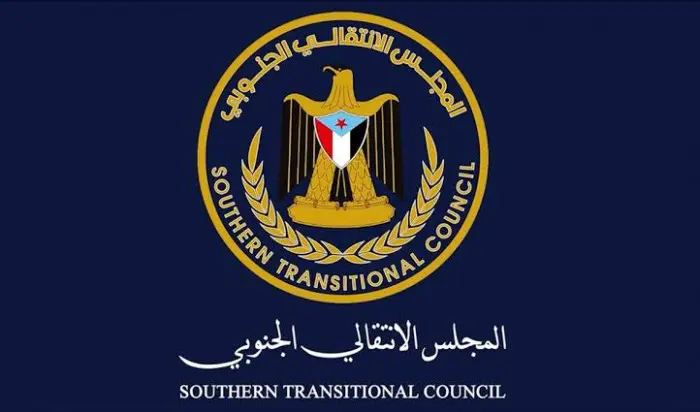 أسلوب جبان يفصح عن إفلاس.. تنفيذية الانتقالي تطالب...