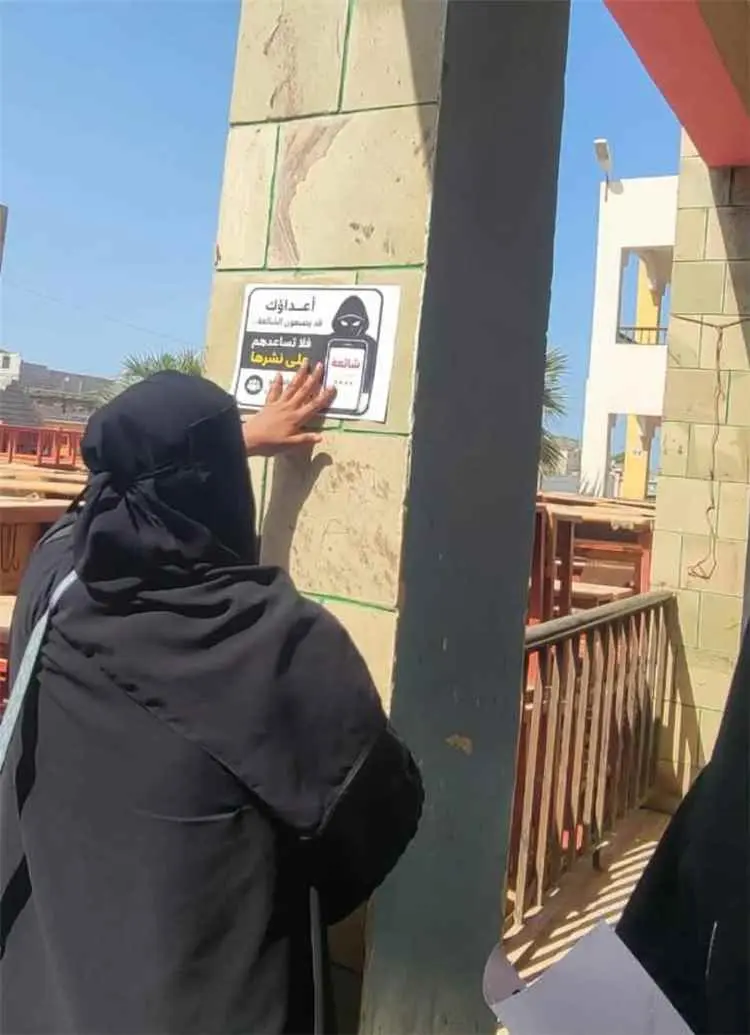 القطاع النسائي بالخوخة يواصل حملة التوعية بمخاطر ا...