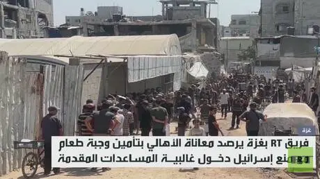 غزة.. معاناة يومية للحصول على وجبة طعام