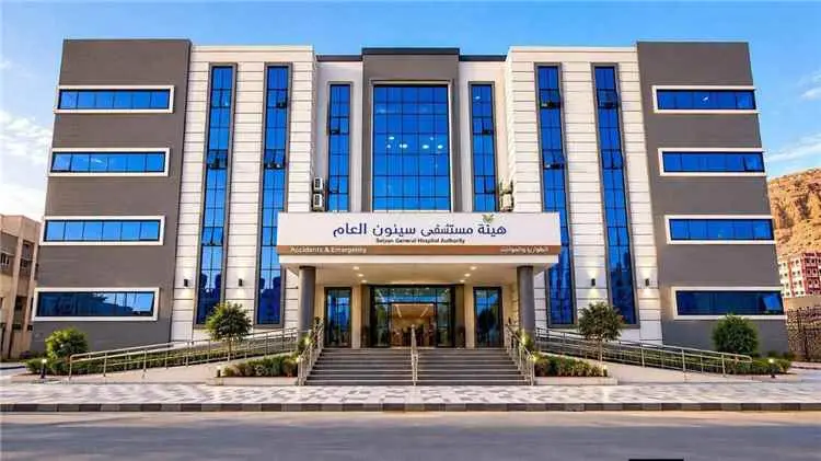 هيئة مستشفى سيئون تستأنف كامل خدماتها الطبية