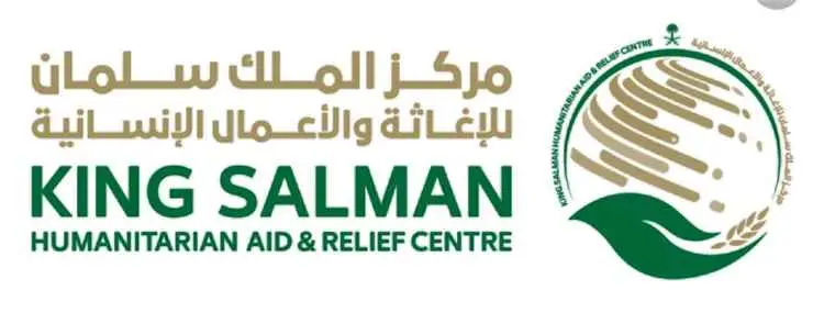 مركز الملك سلمان يوزع مواد اغاثية وسلل غذائية في عدد من المحافظات