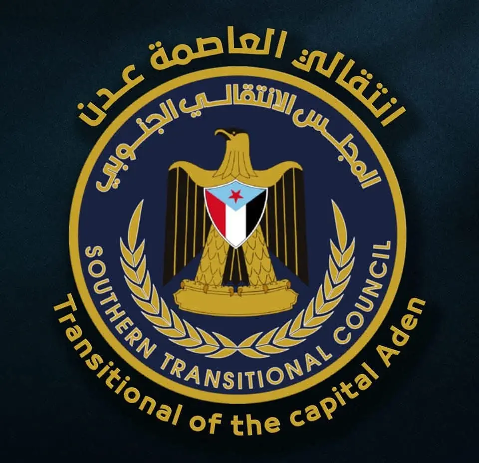 قيادة انتقالي العاصمة عدن تُدين السلوكيات التعسفية...