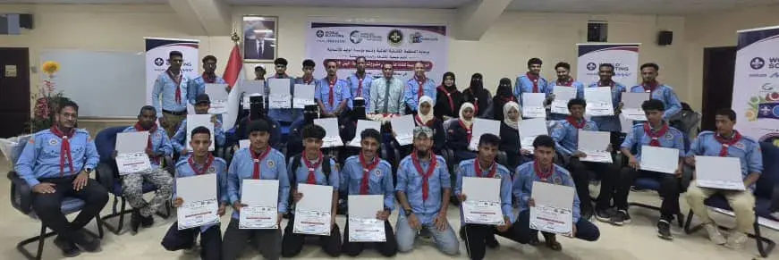 عدن :اختتام الدورة التدريبية لمشروع " تذكرة للحياة – اليمن"