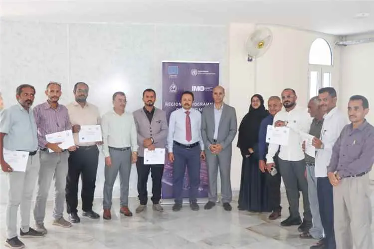 عدن..الهيئة العامة للشؤون البحرية تختتم دورة متخصصة في القانون الدولي للبحار والاختصاص البحري