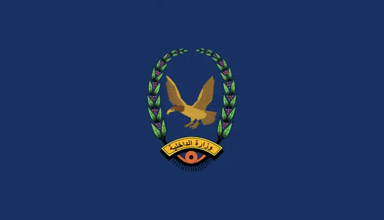 الداخلية في صنعاء تعلن بدء تنفيذ إجراءات العفو الر...