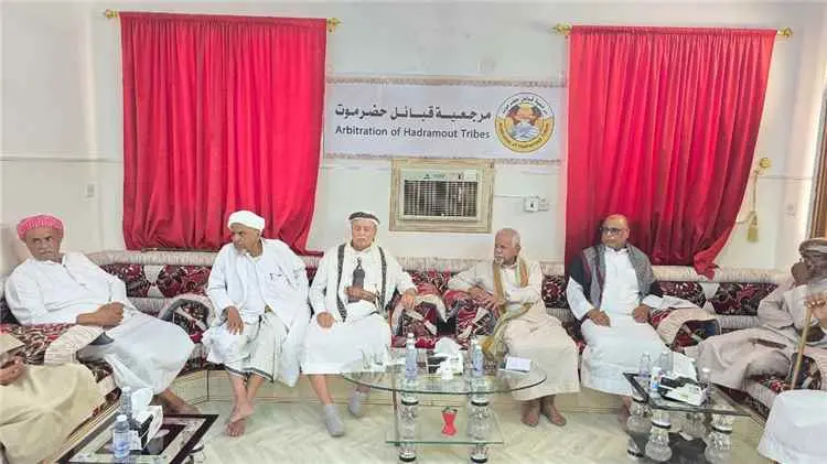 خلال اجتماعٍ لها .. هيئة رئاسة مرجعية قبائل حضرموت...