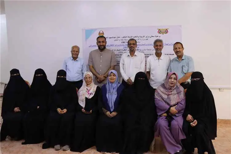 وزارة التربية بعدن تختتم ورشة مراجعة السياسات والم...